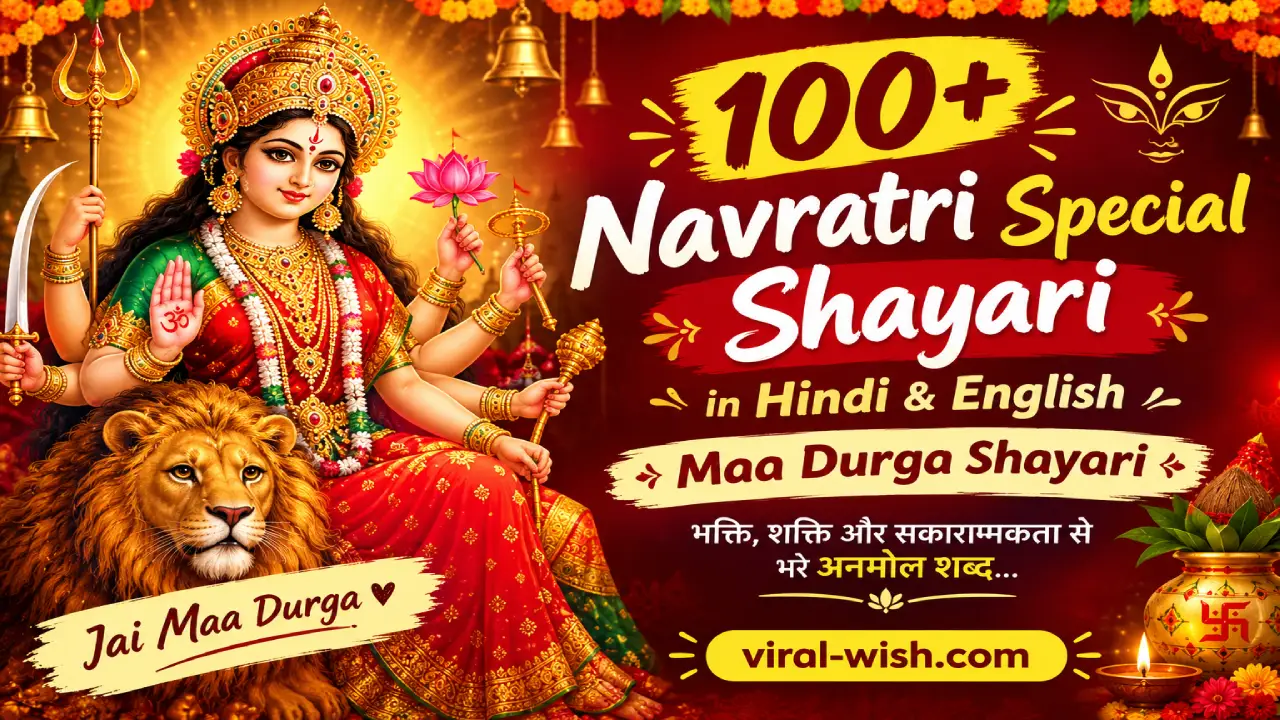 100+ Navratri Special Shayari in Hindi & English | Maa Durga Shayari & Wishes